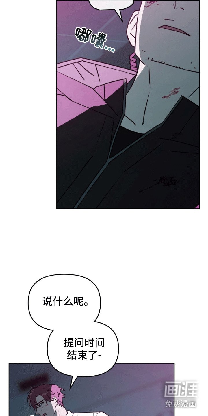 第3章：偷袭