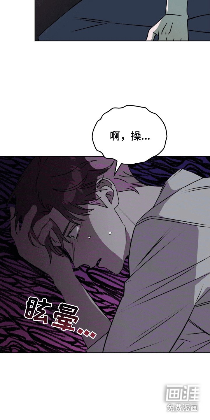 第4章：他变成·狗了
