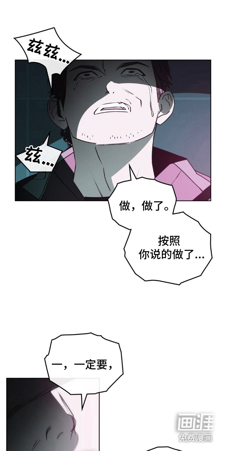 第4章：他变成·狗了