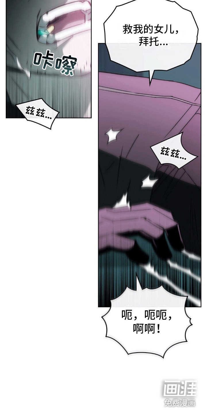 第4章：他变成·狗了