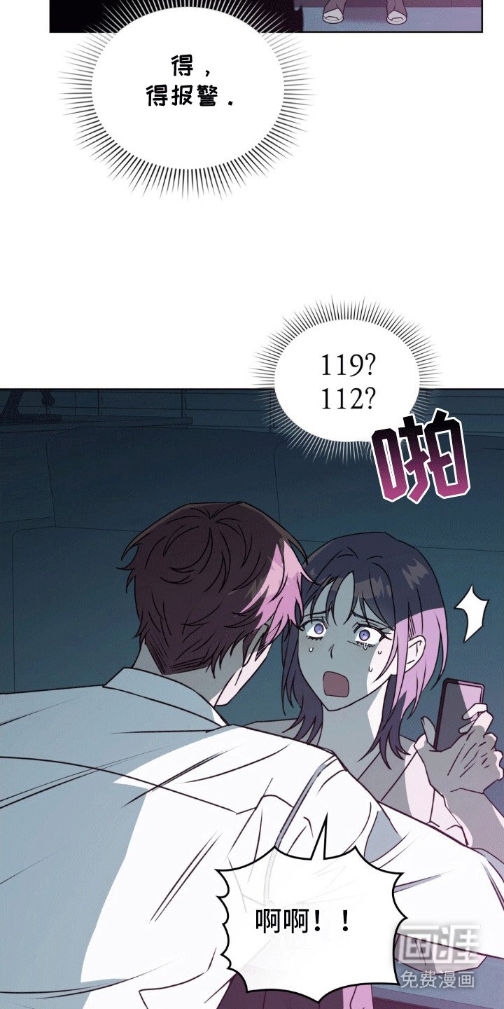 第4章：他变成·狗了