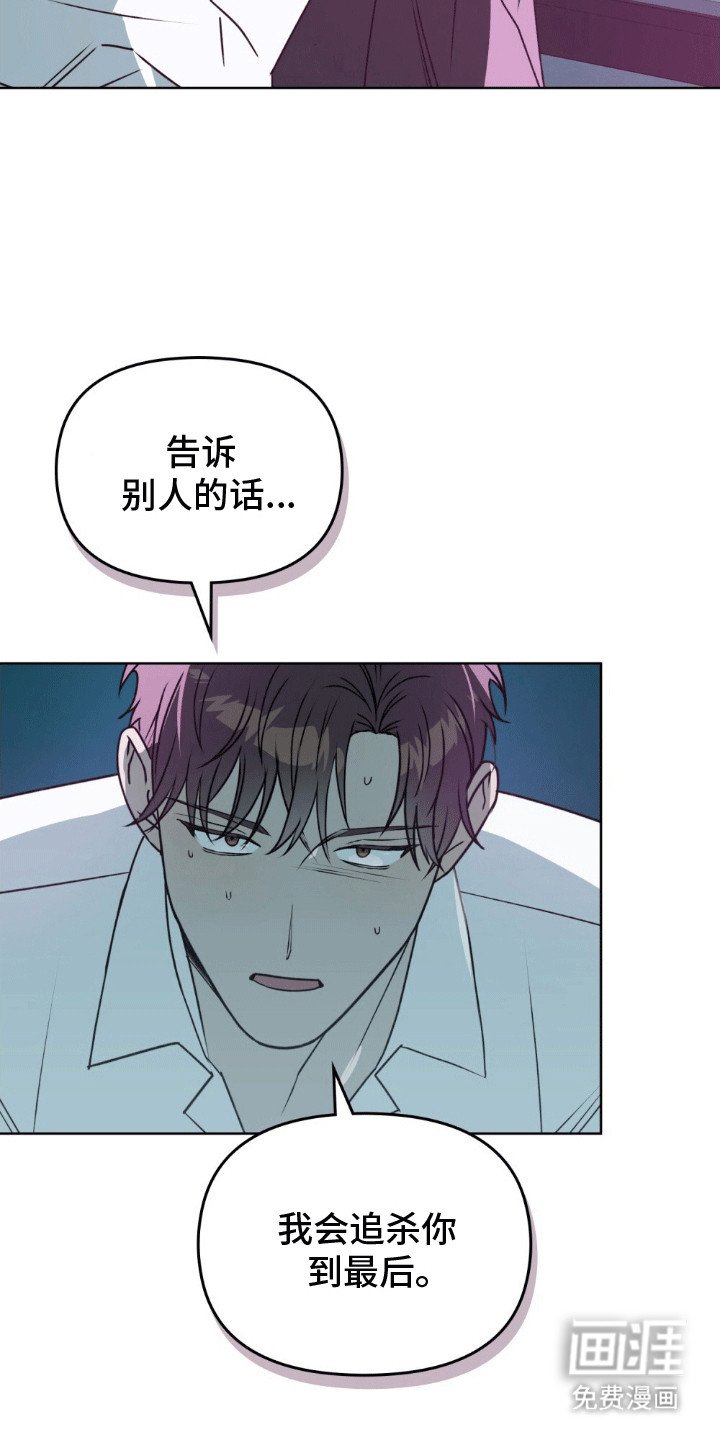 第4章：他变成·狗了