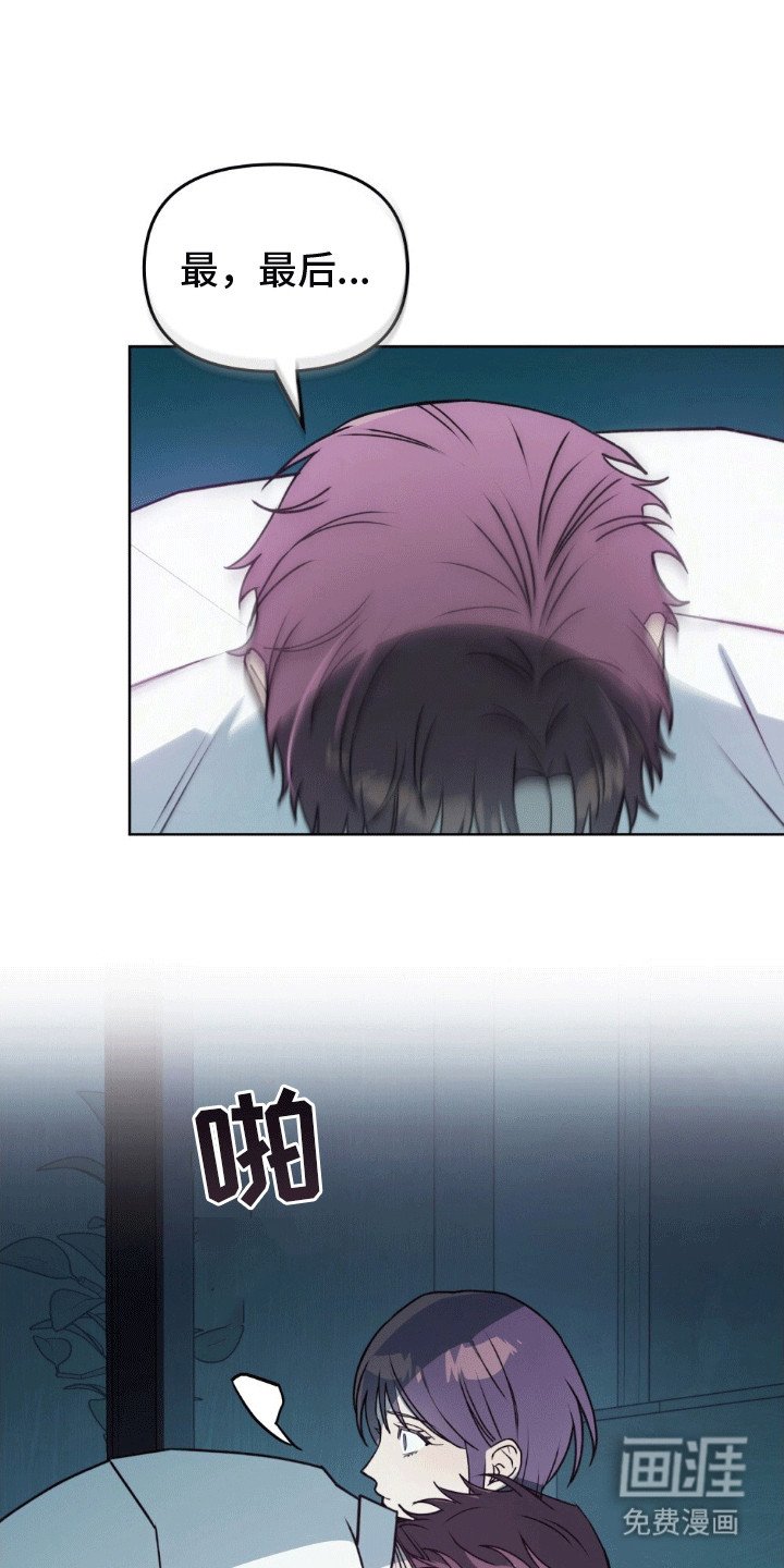 第4章：他变成·狗了