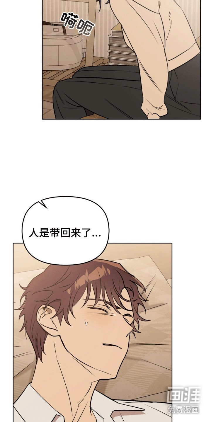 第4章：他变成·狗了