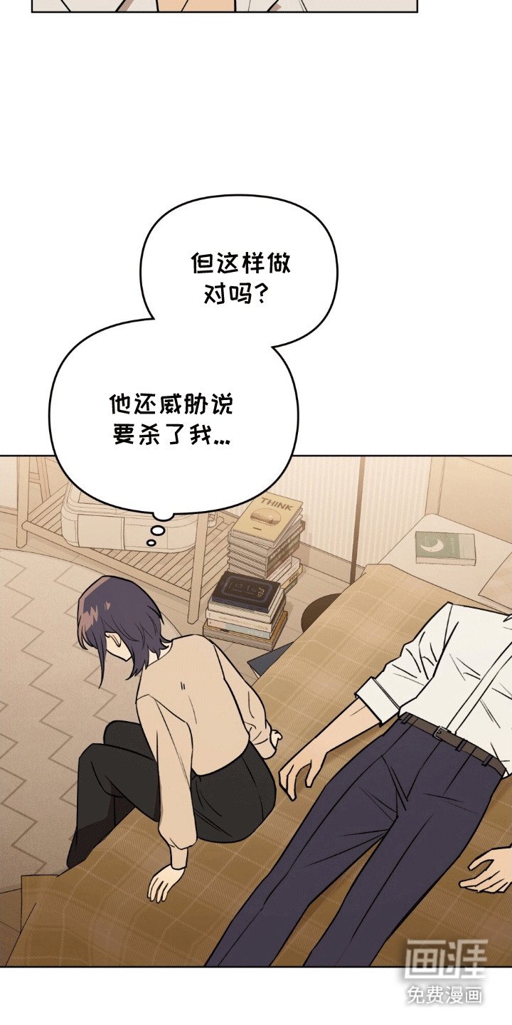 第4章：他变成·狗了