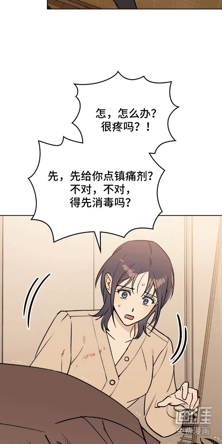 第4章：他变成·狗了