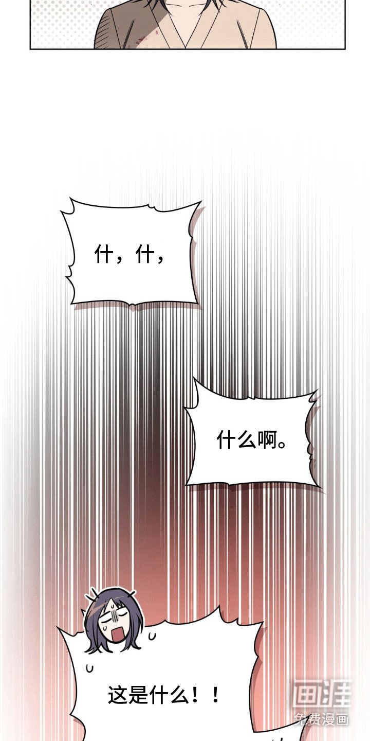 第4章：他变成·狗了