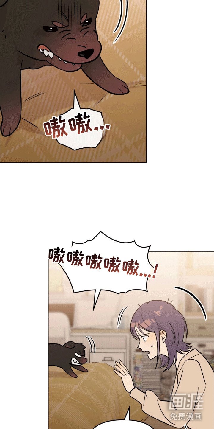 第5章：咬一口