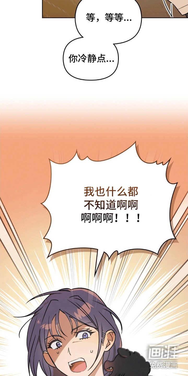 第5章：咬一口