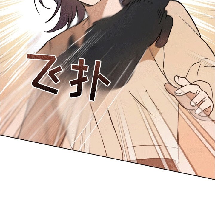 第5章：咬一口