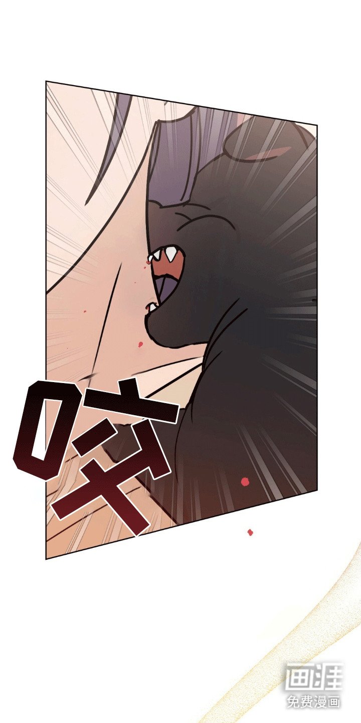 第5章：咬一口