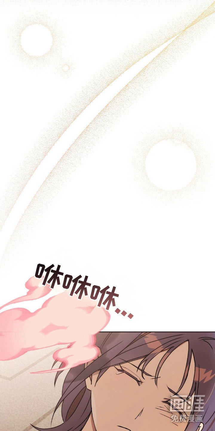 第5章：咬一口