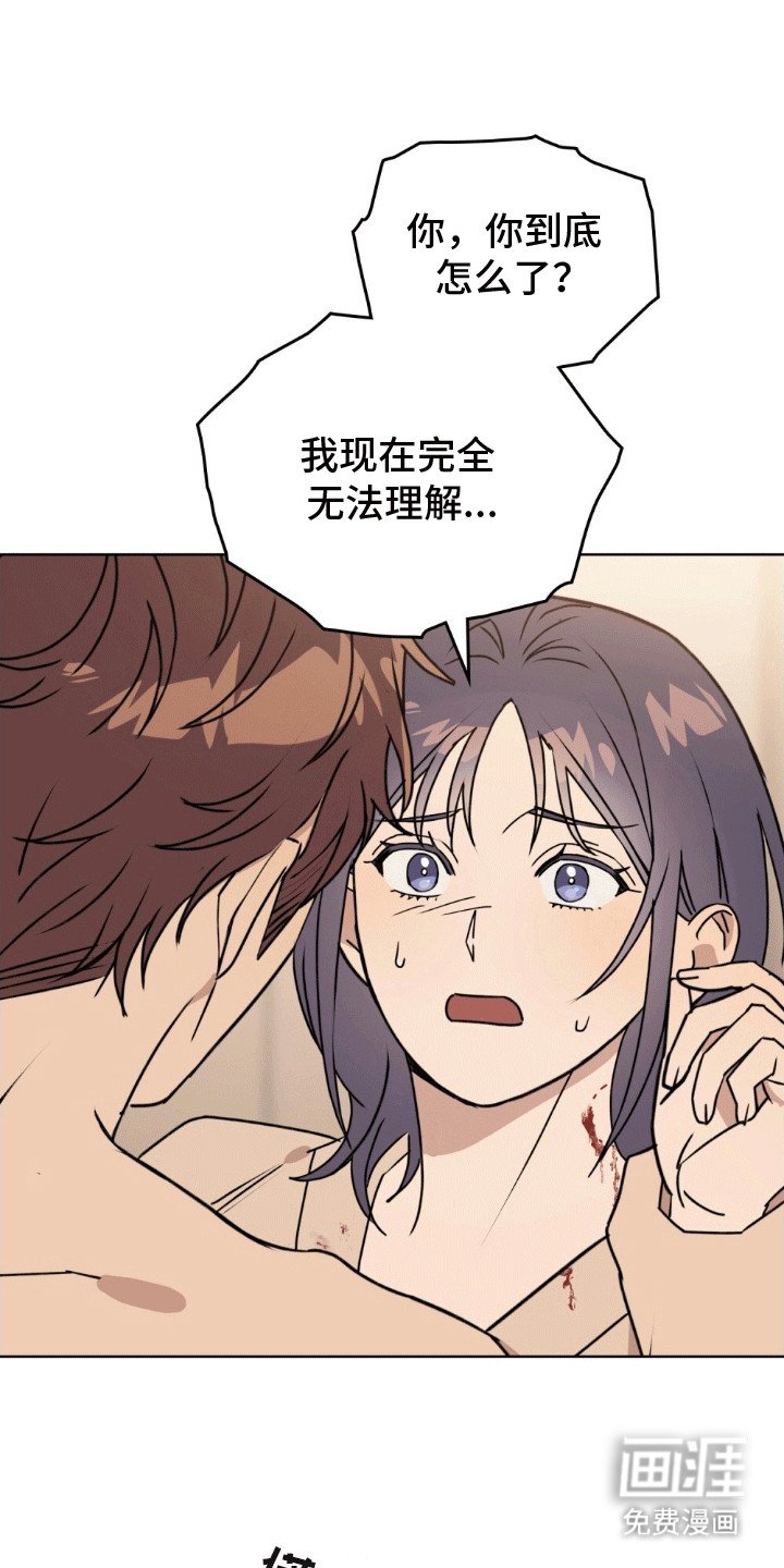第5章：咬一口