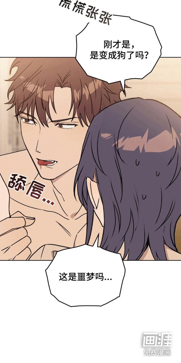第5章：咬一口