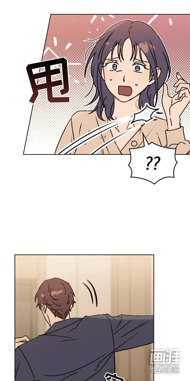 第5章：咬一口
