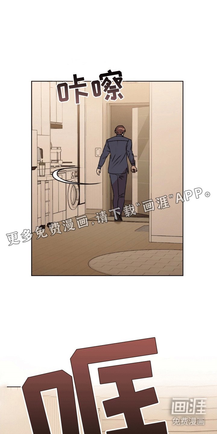 第5章：咬一口