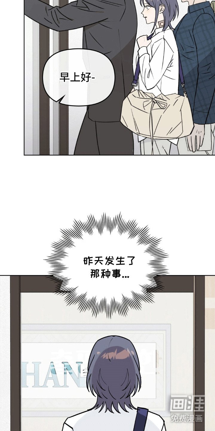 第5章：咬一口