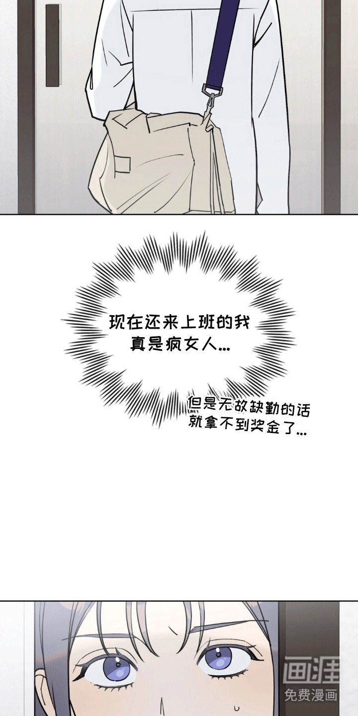 第5章：咬一口