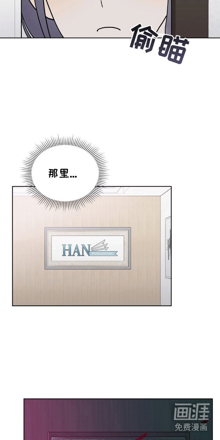 第5章：咬一口