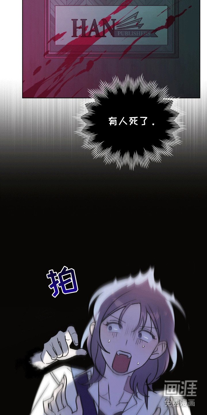 第5章：咬一口