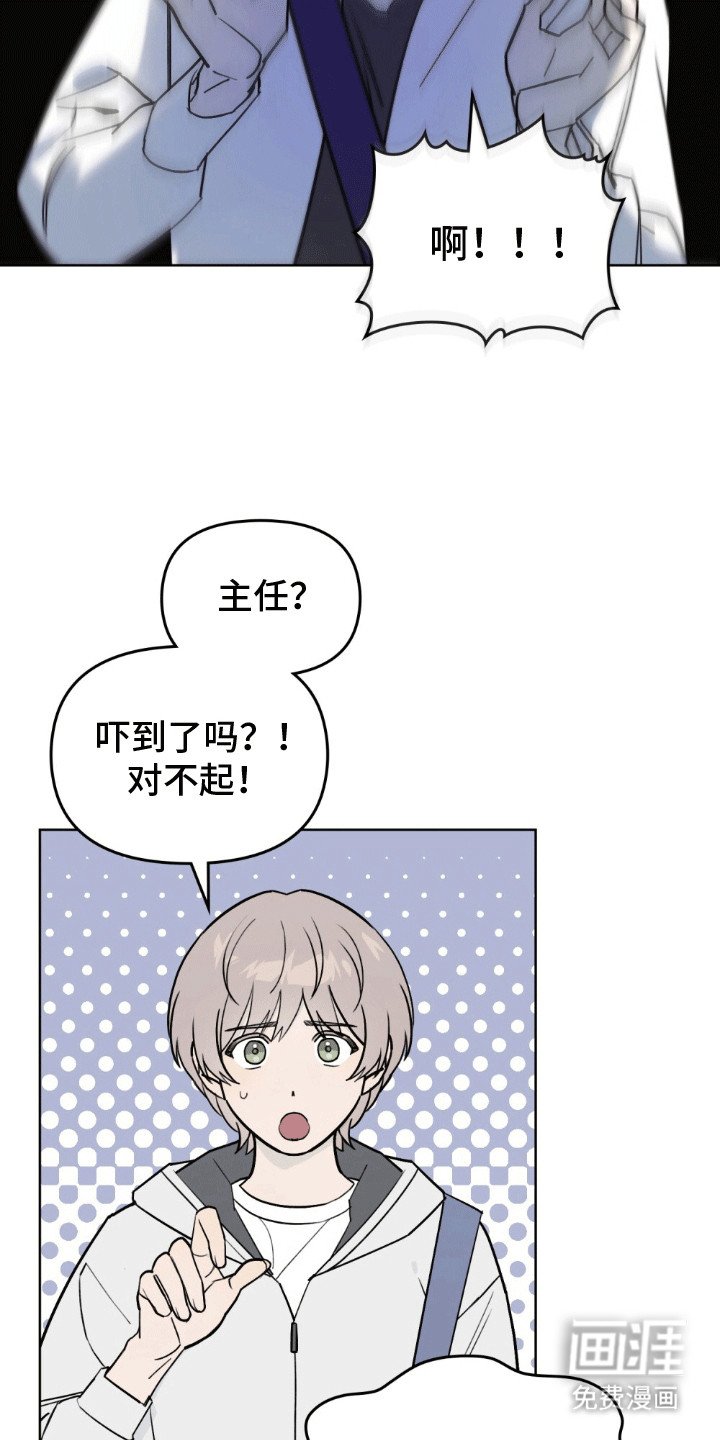 第5章：咬一口