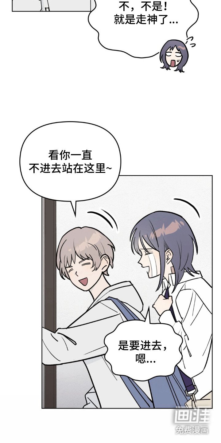 第5章：咬一口