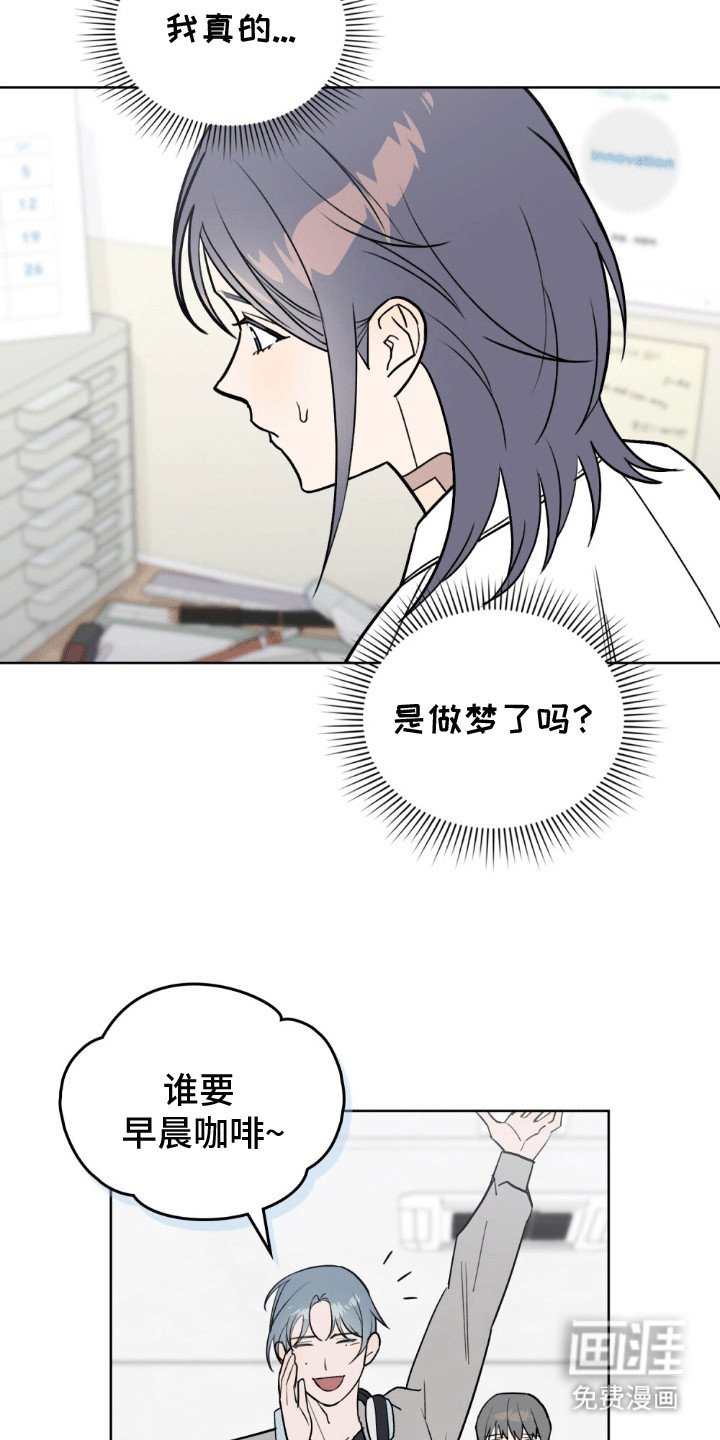 第6章：公司的地下