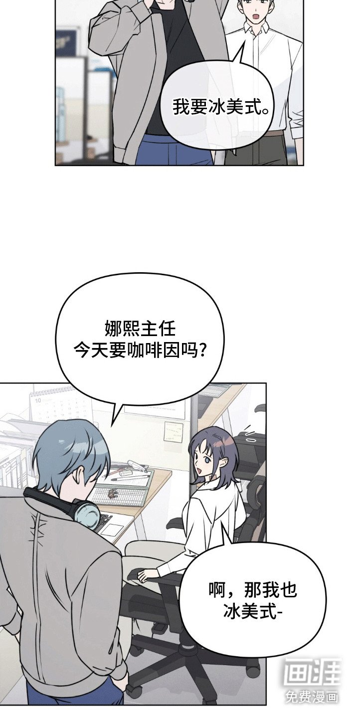 第6章：公司的地下