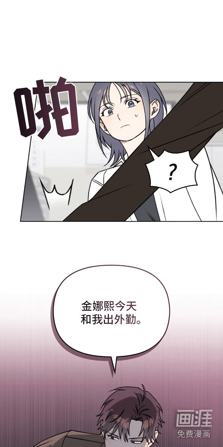 第6章：公司的地下