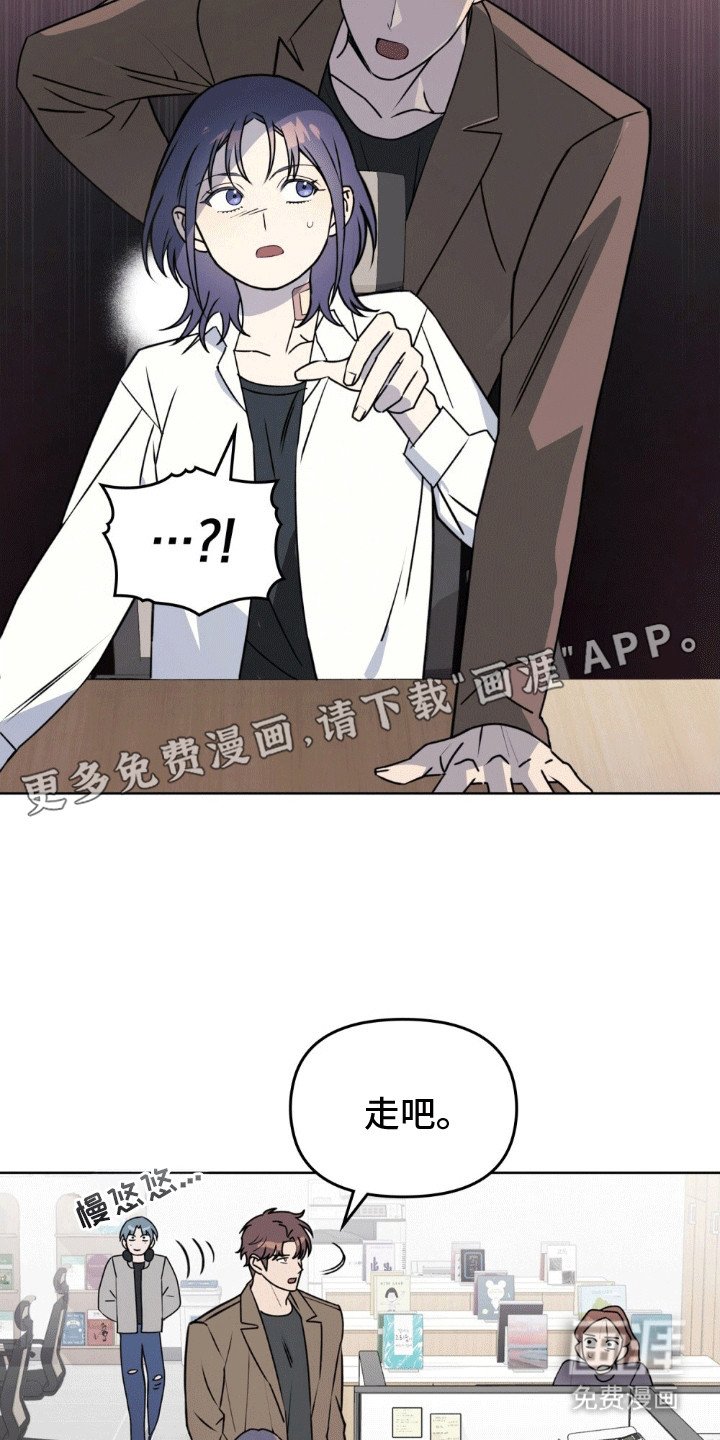 第6章：公司的地下