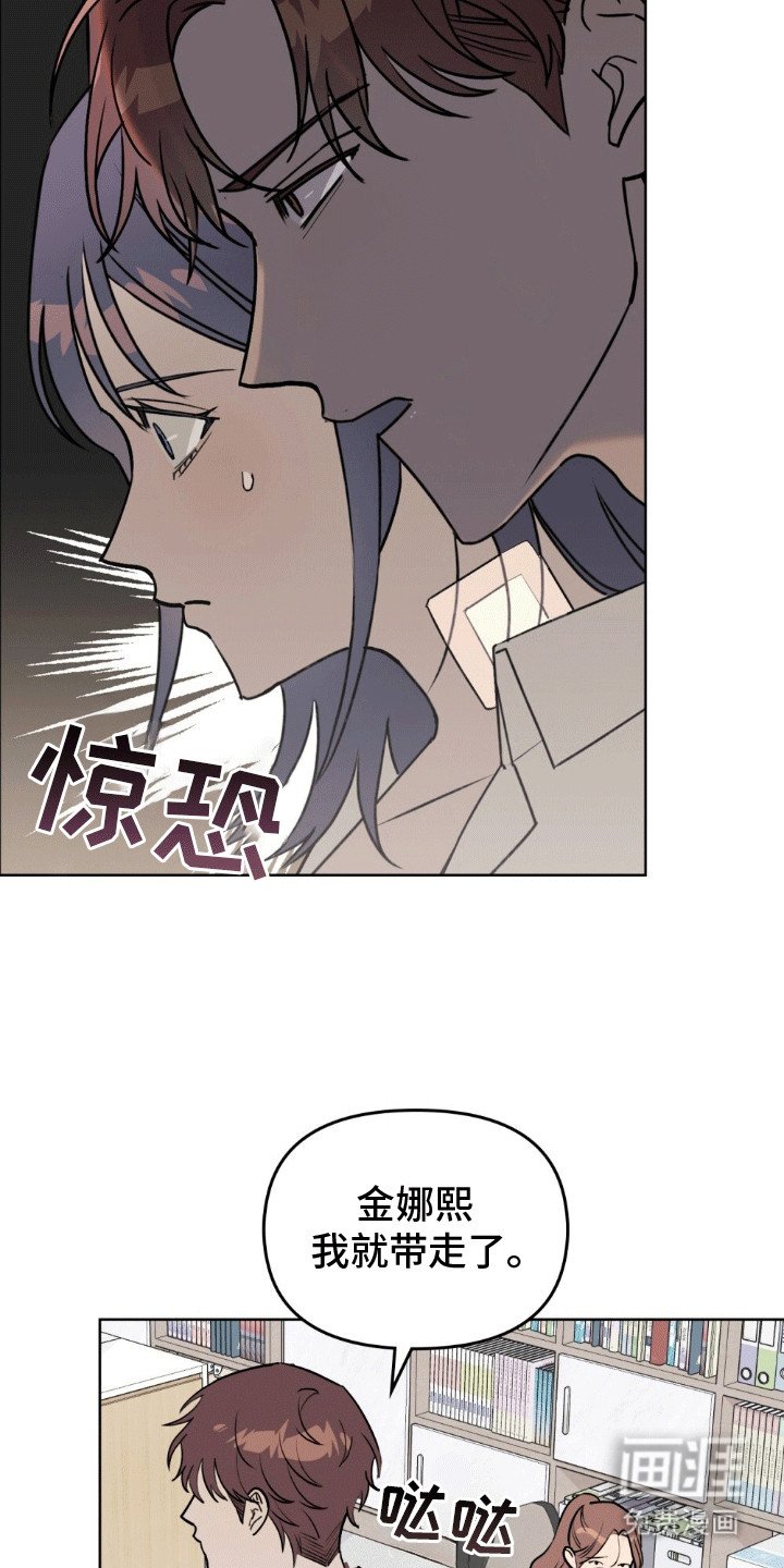 第6章：公司的地下