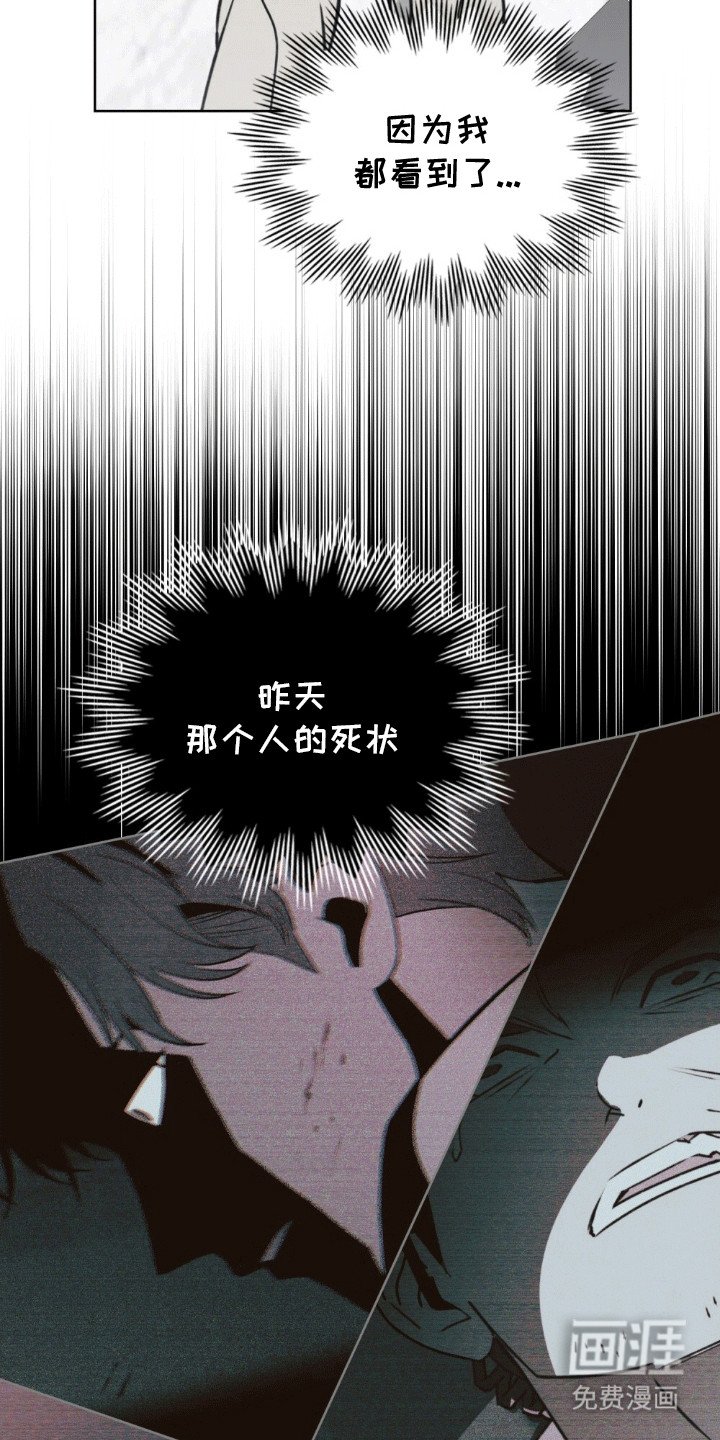 第6章：公司的地下