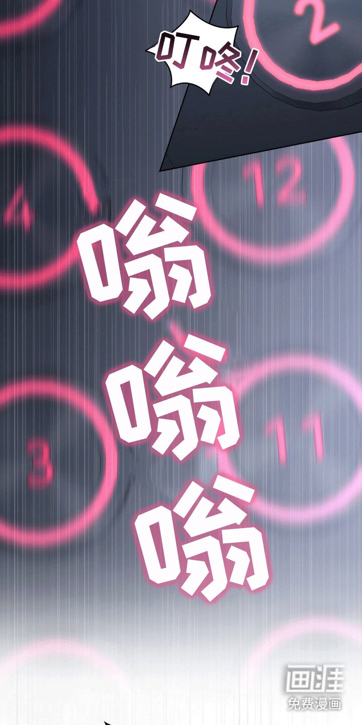 第6章：公司的地下