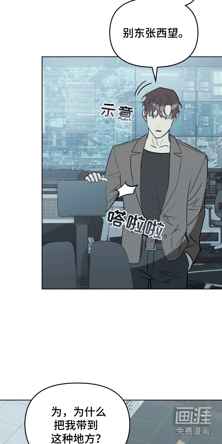 第7章：这个世界不正常