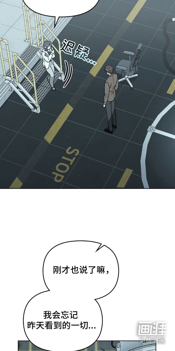 第7章：这个世界不正常