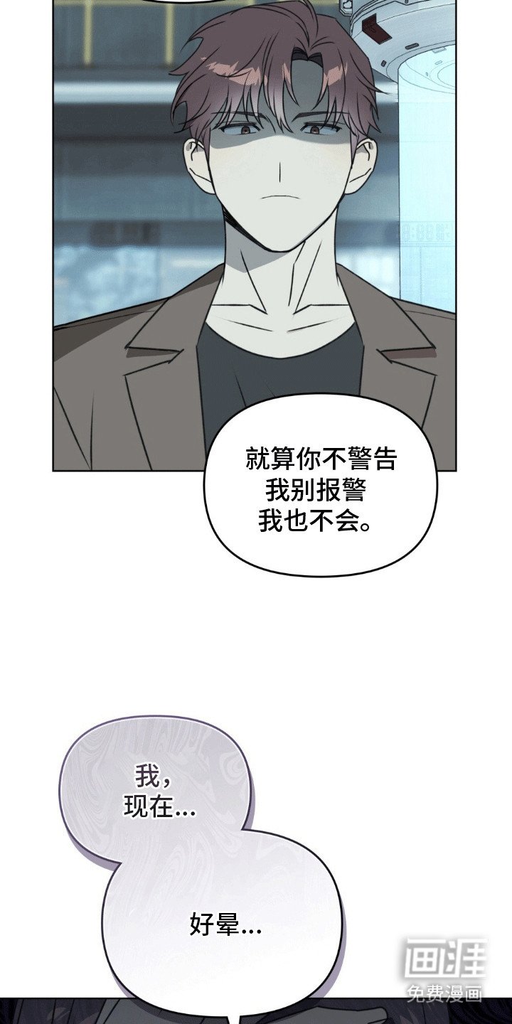 第7章：这个世界不正常
