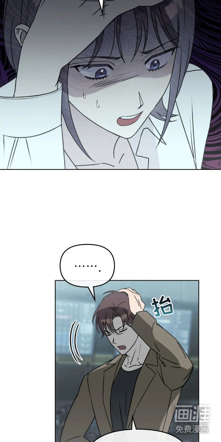 第7章：这个世界不正常