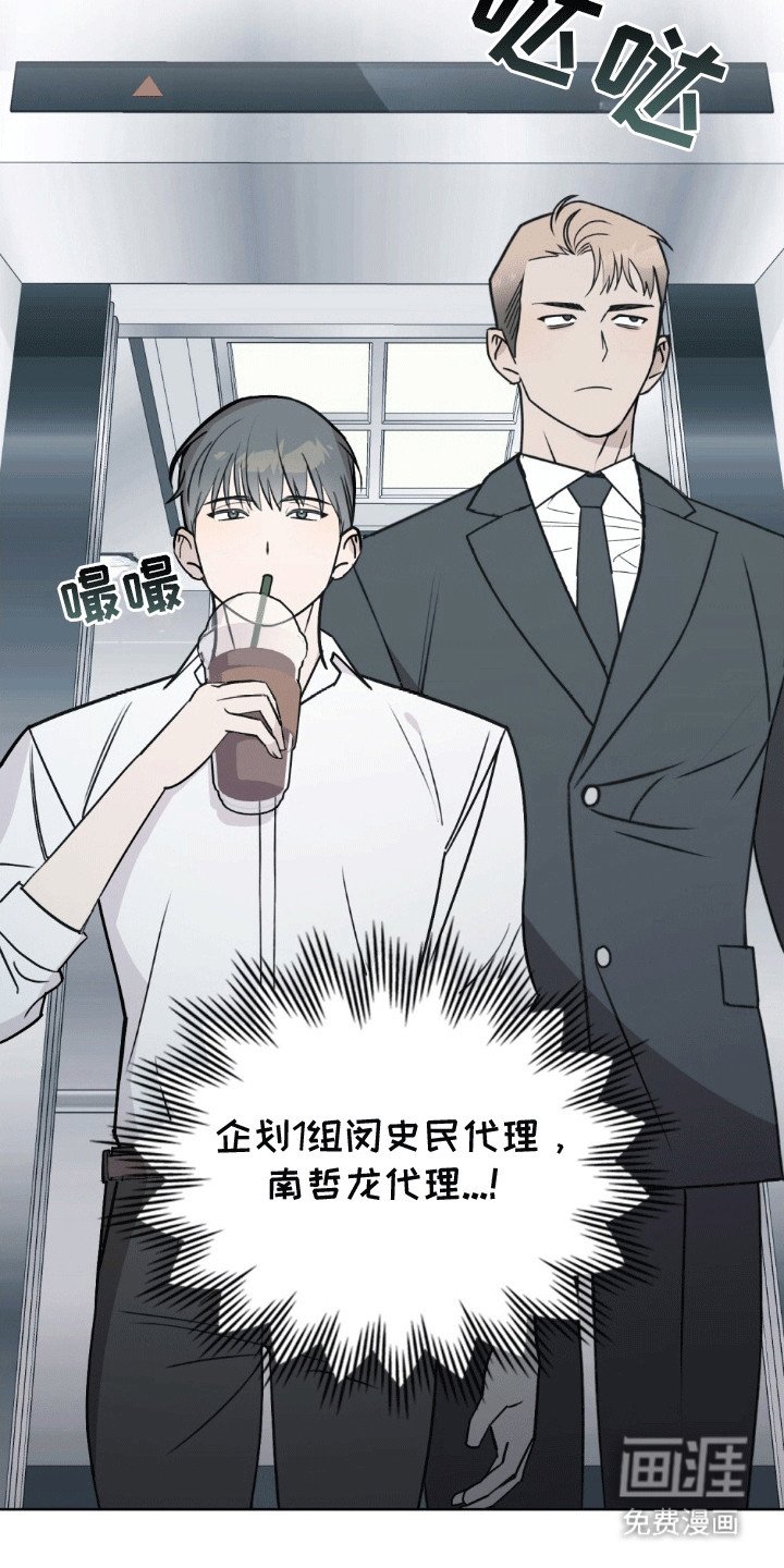 第7章：这个世界不正常