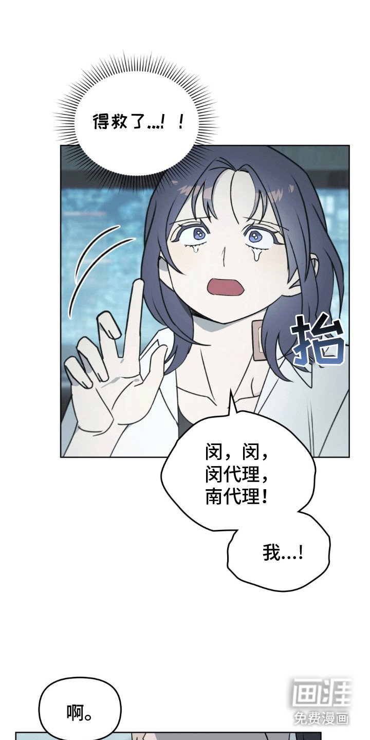 第7章：这个世界不正常