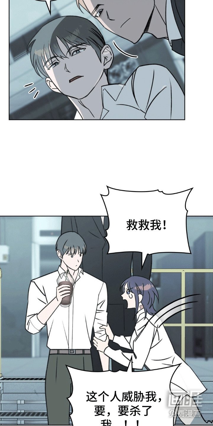 第7章：这个世界不正常