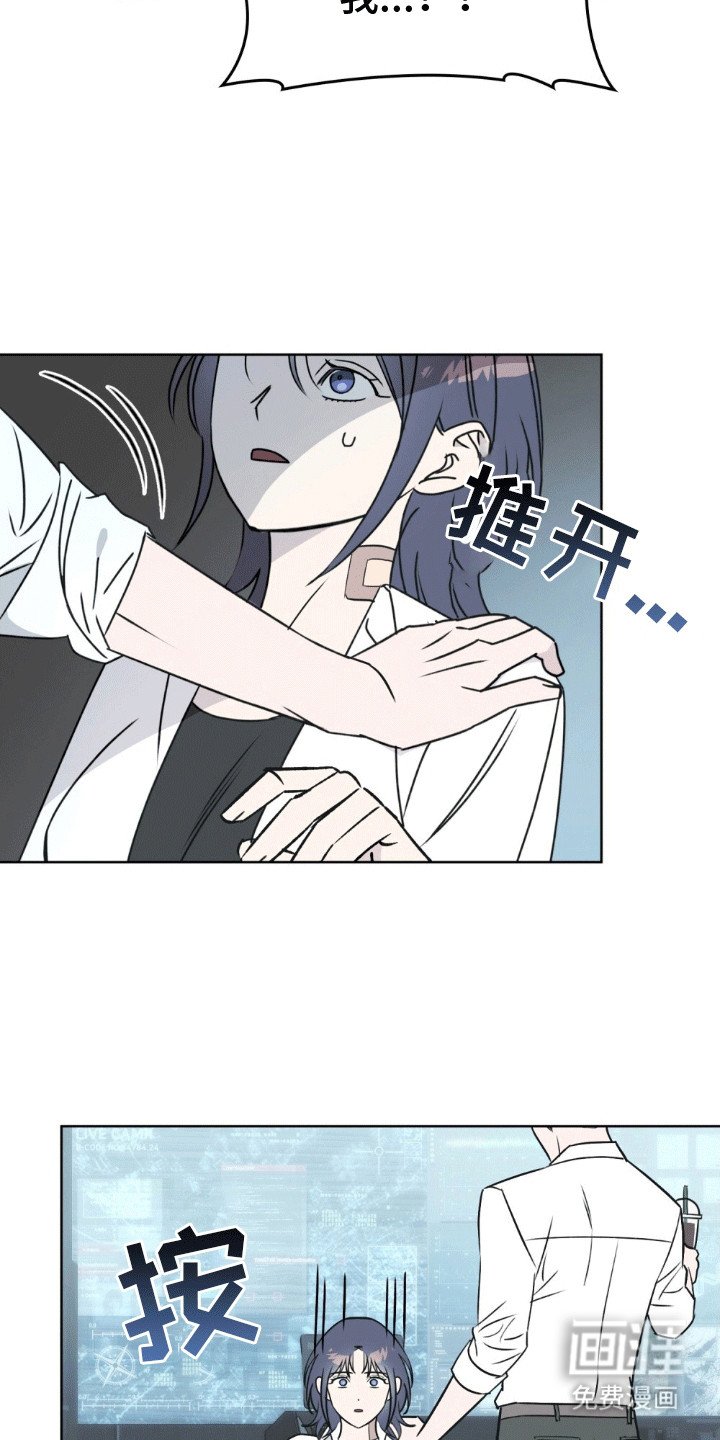 第7章：这个世界不正常