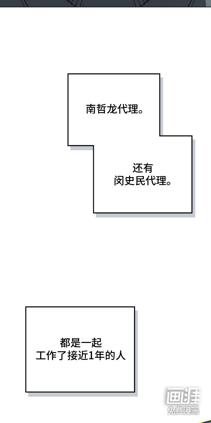 第7章：这个世界不正常