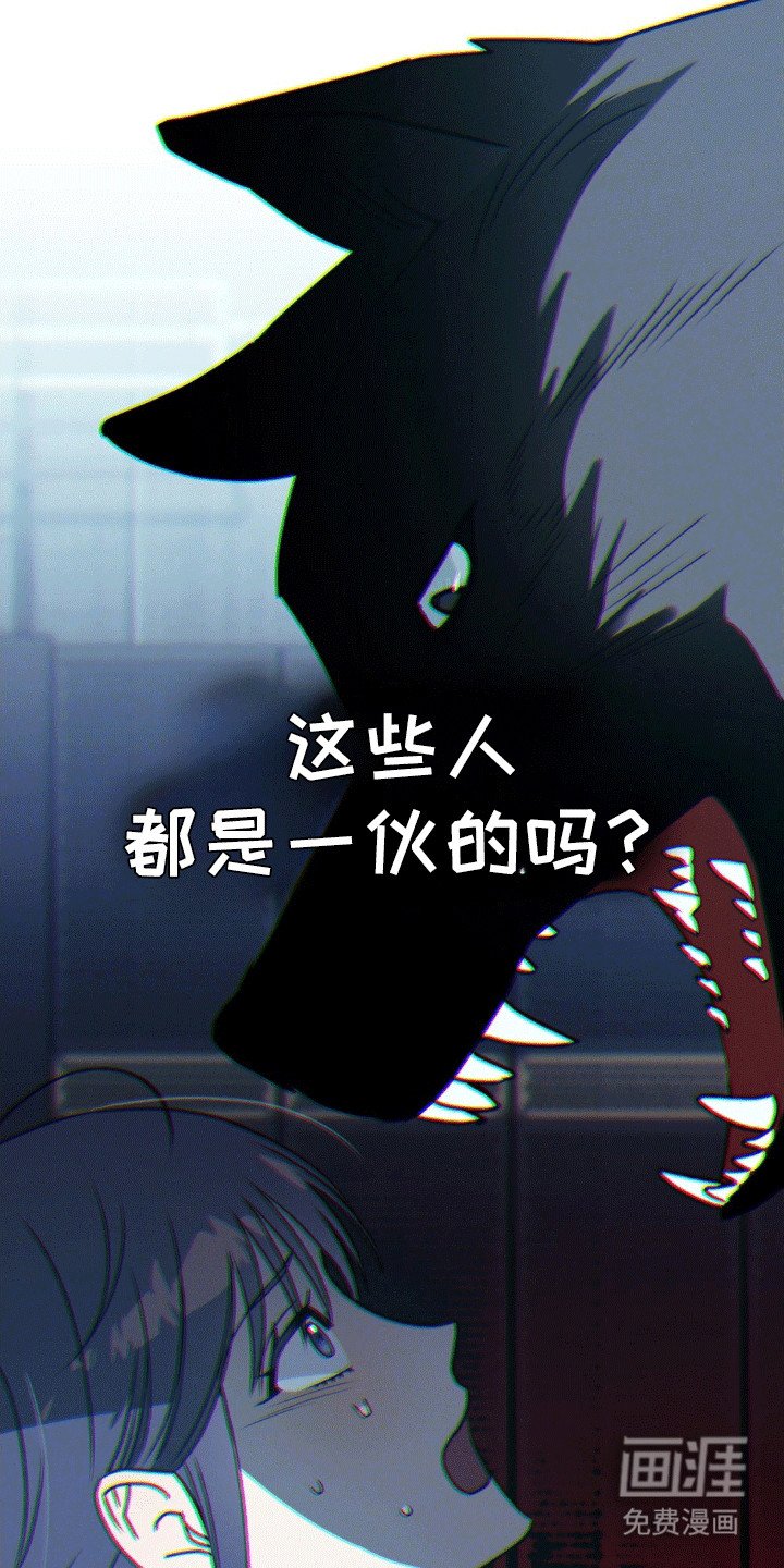 第7章：这个世界不正常
