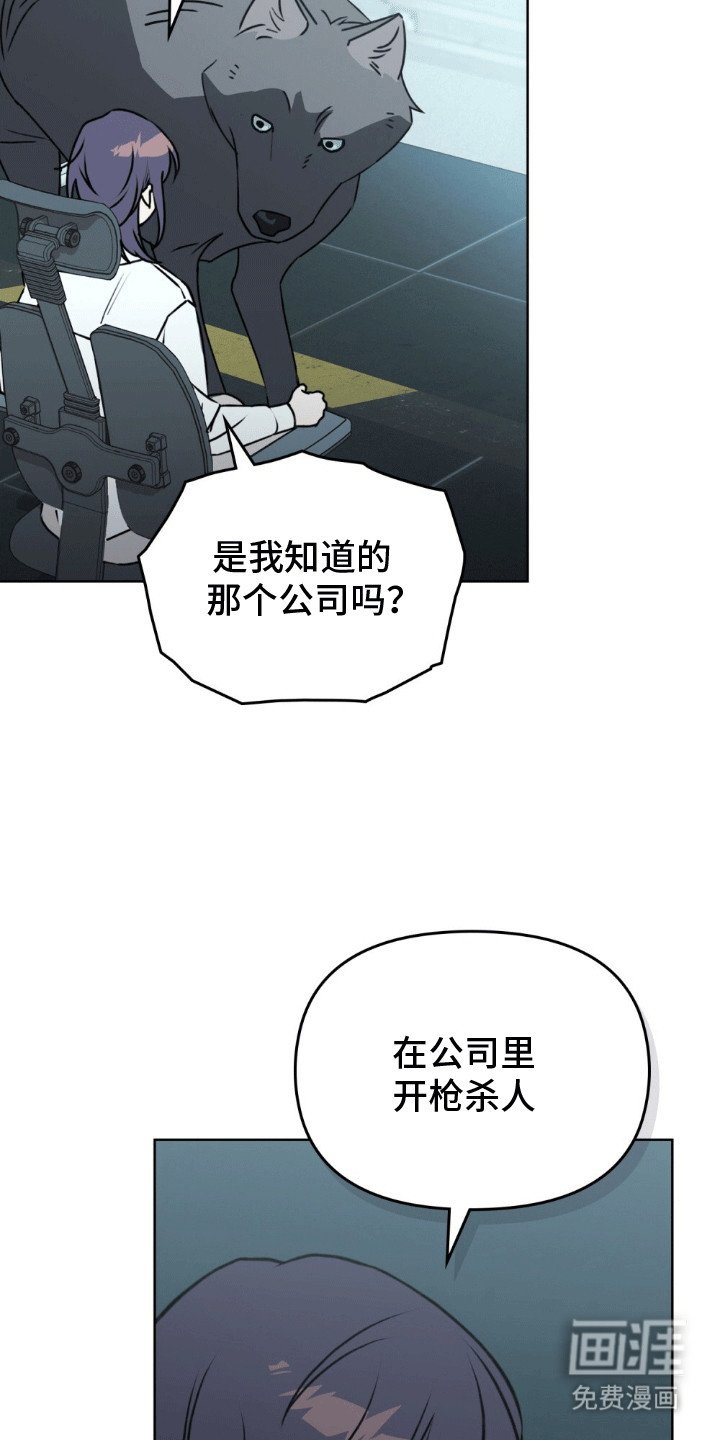 第7章：这个世界不正常
