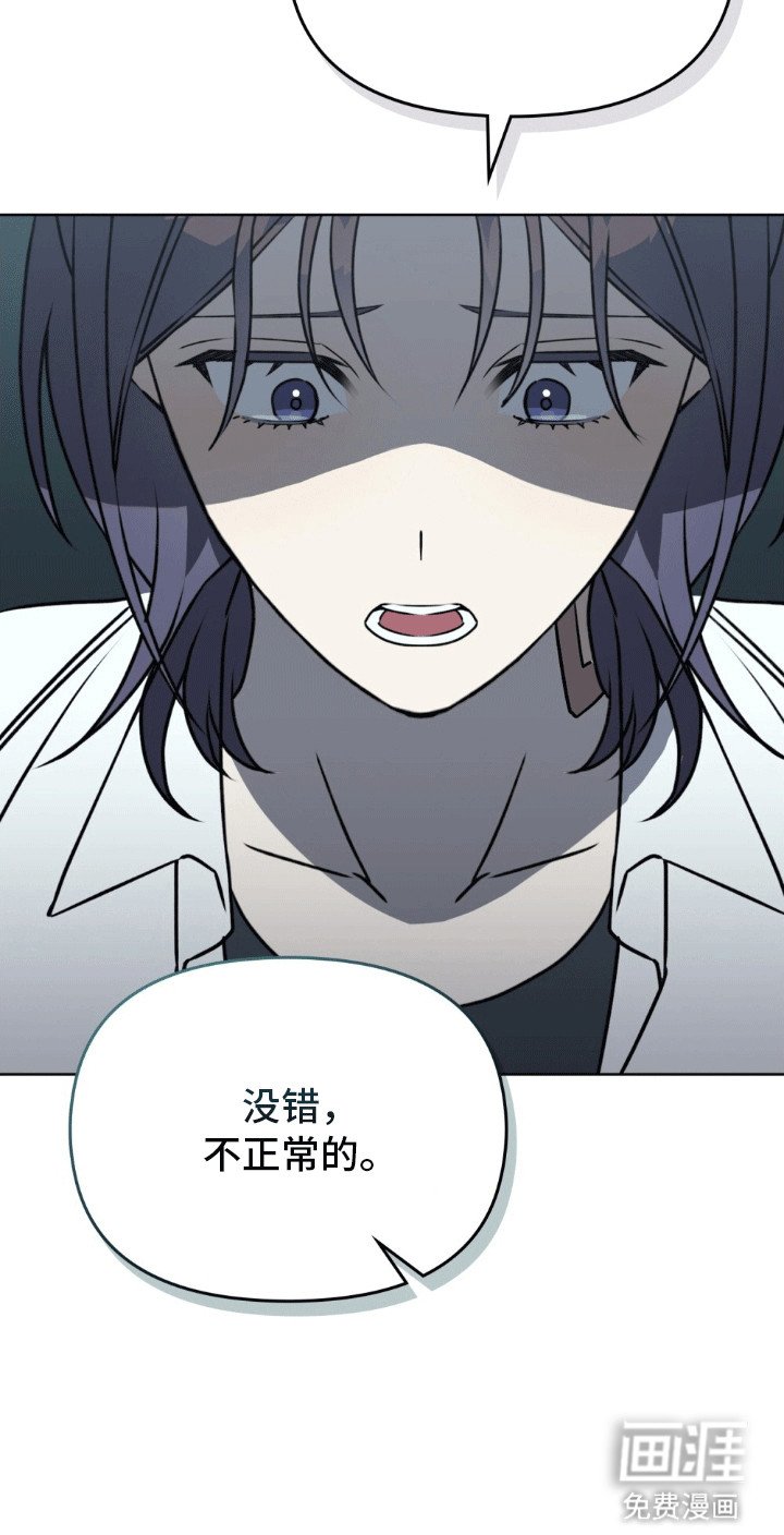 第7章：这个世界不正常