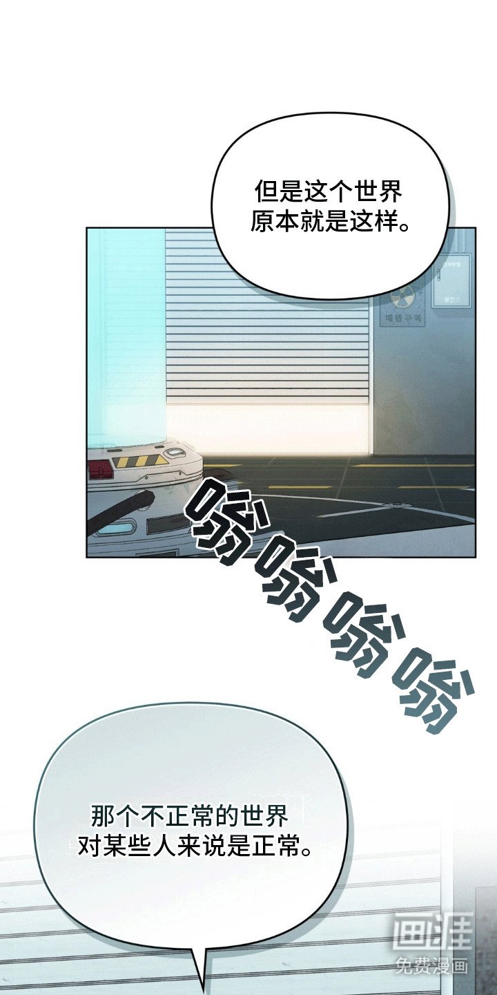 第8章：欢迎加入