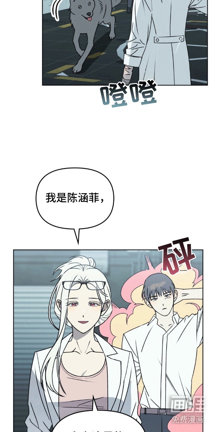 第8章：欢迎加入