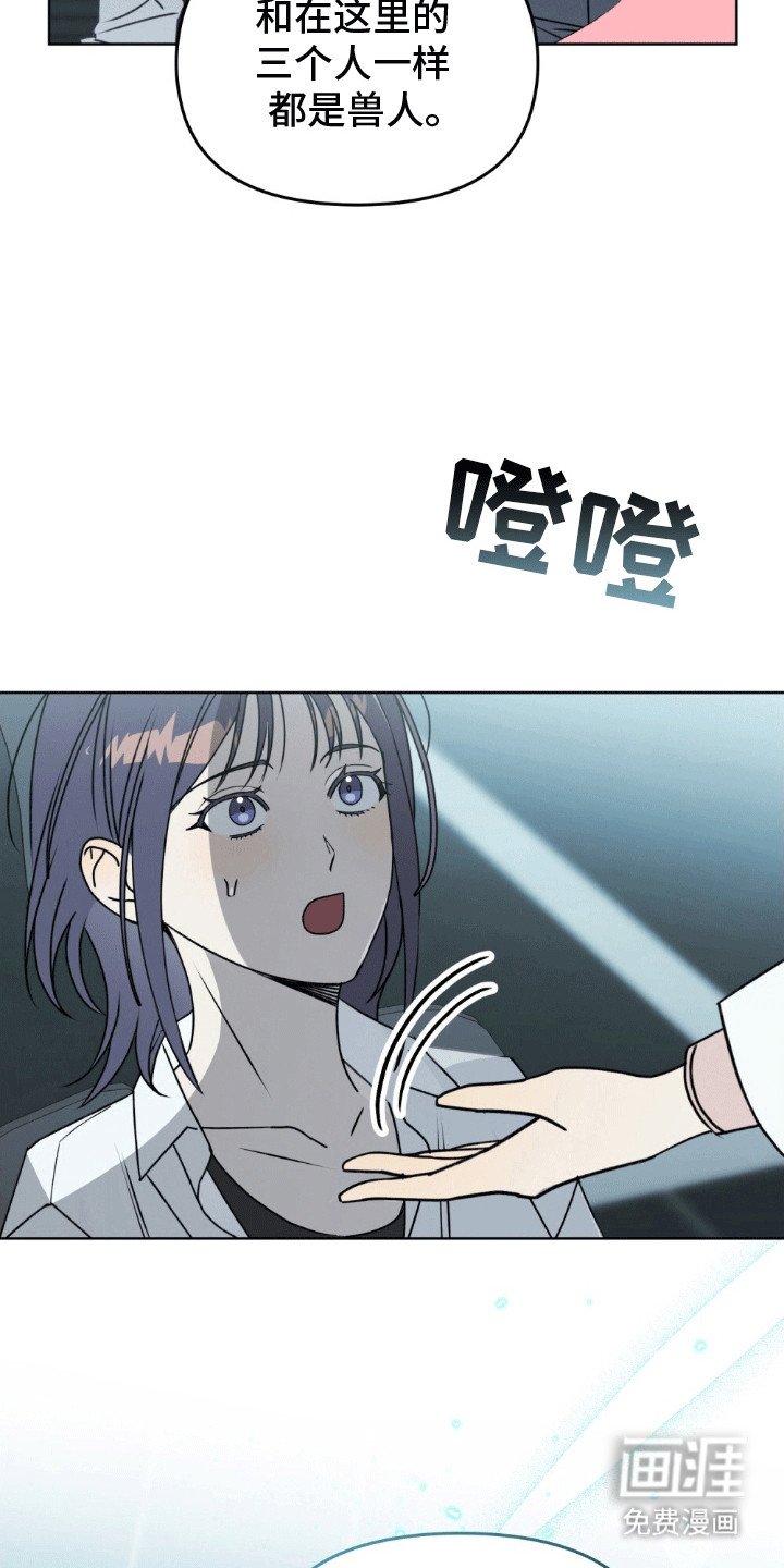 第8章：欢迎加入