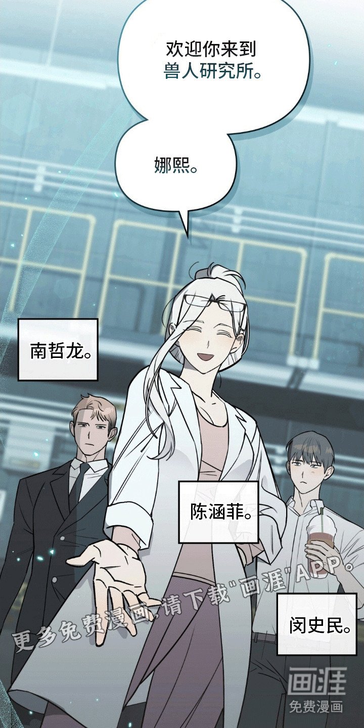 第8章：欢迎加入