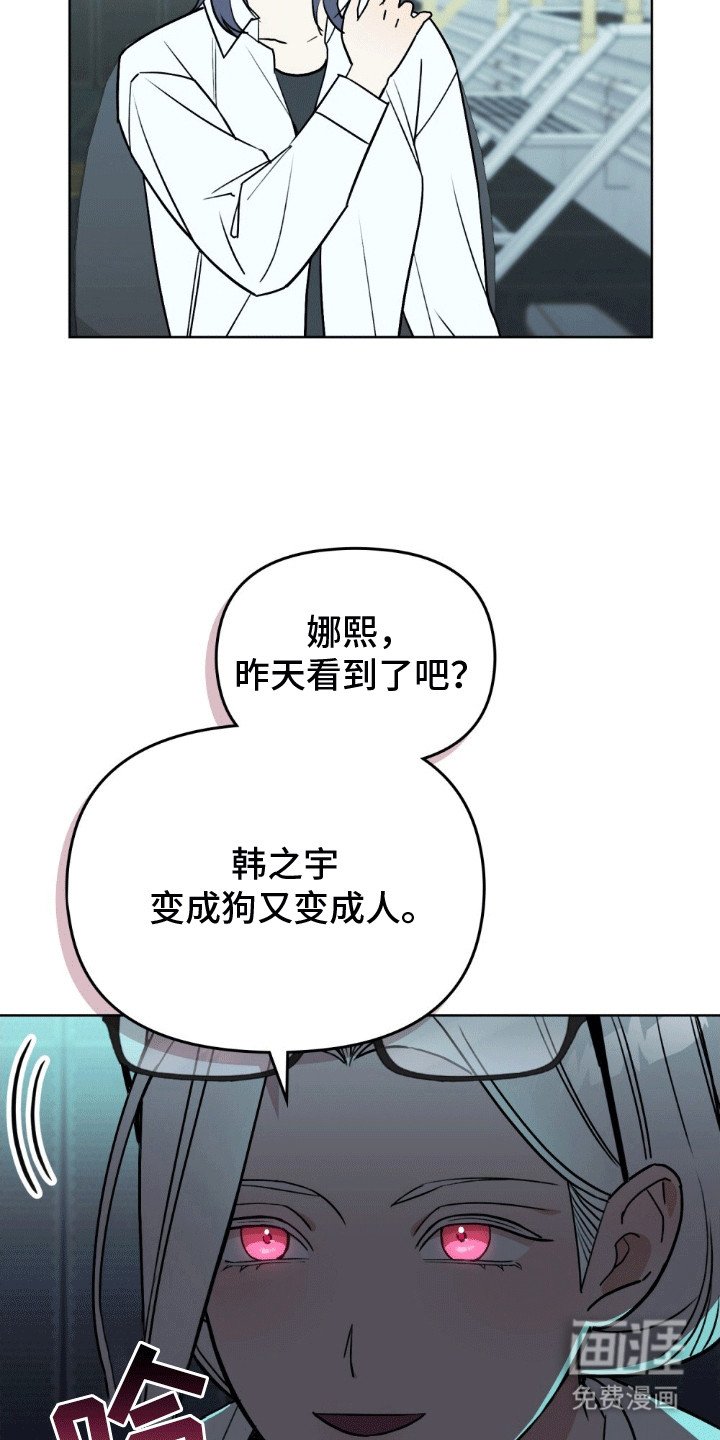 第8章：欢迎加入